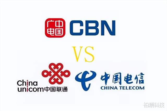 中国联通|中国广电推5G服务，为何中国联通和中国电信瑟瑟发抖？