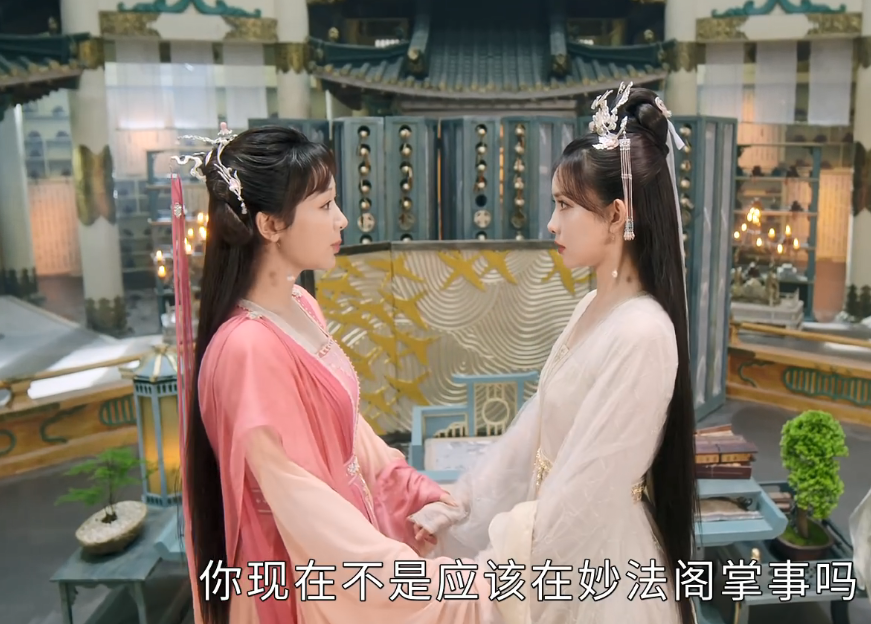 杨紫|杨紫新剧开播，5集6个大槽点，仙侠剧踩过的雷，它全占了！