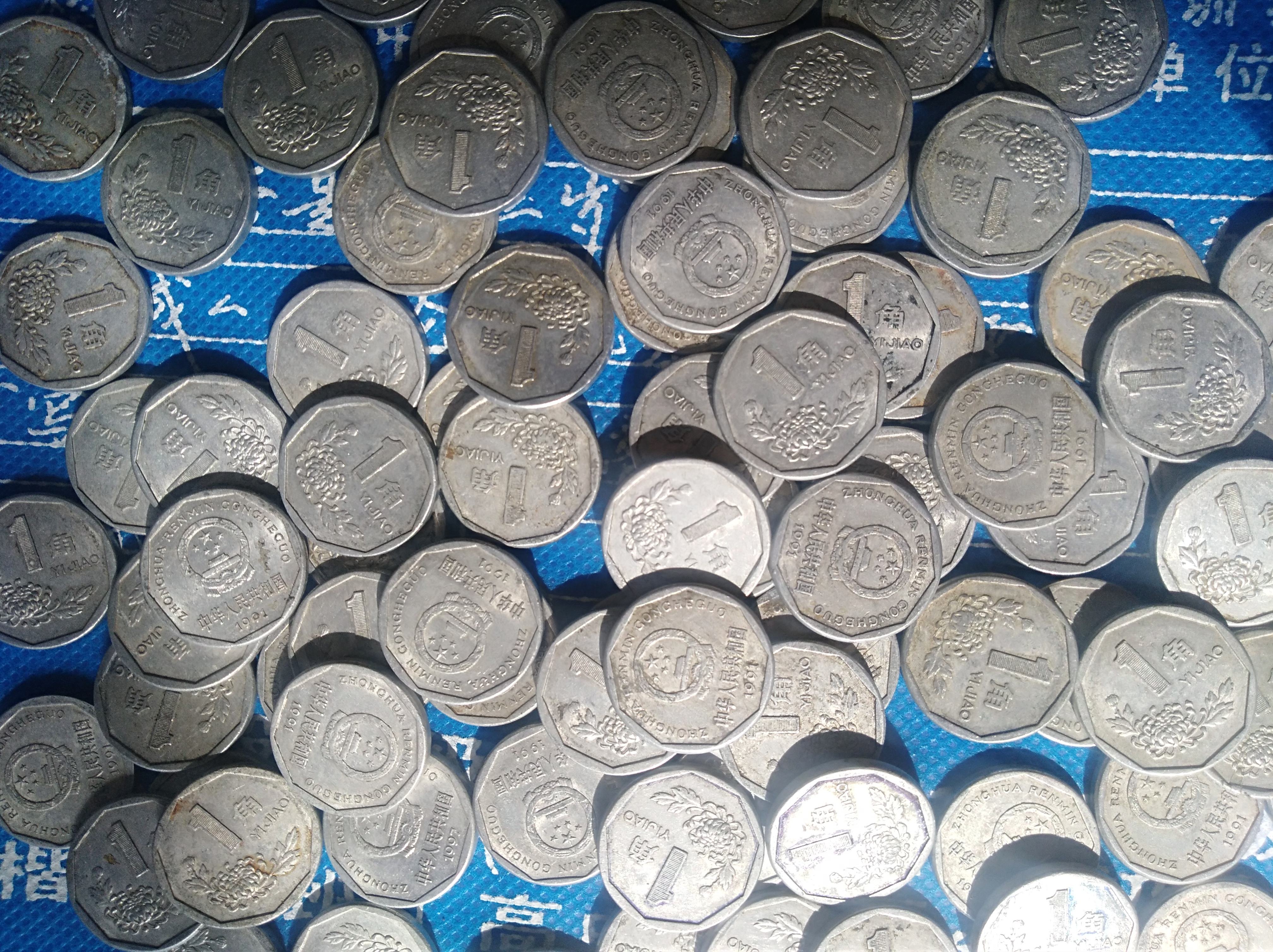 珍珠|菊花1角硬币的收藏价值怎么样?