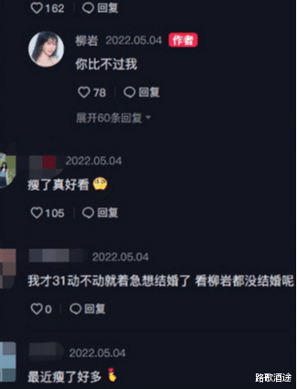 柳岩|柳岩穿超短裙热舞，优美姿势展现完美身材，白皙大长腿太抢眼