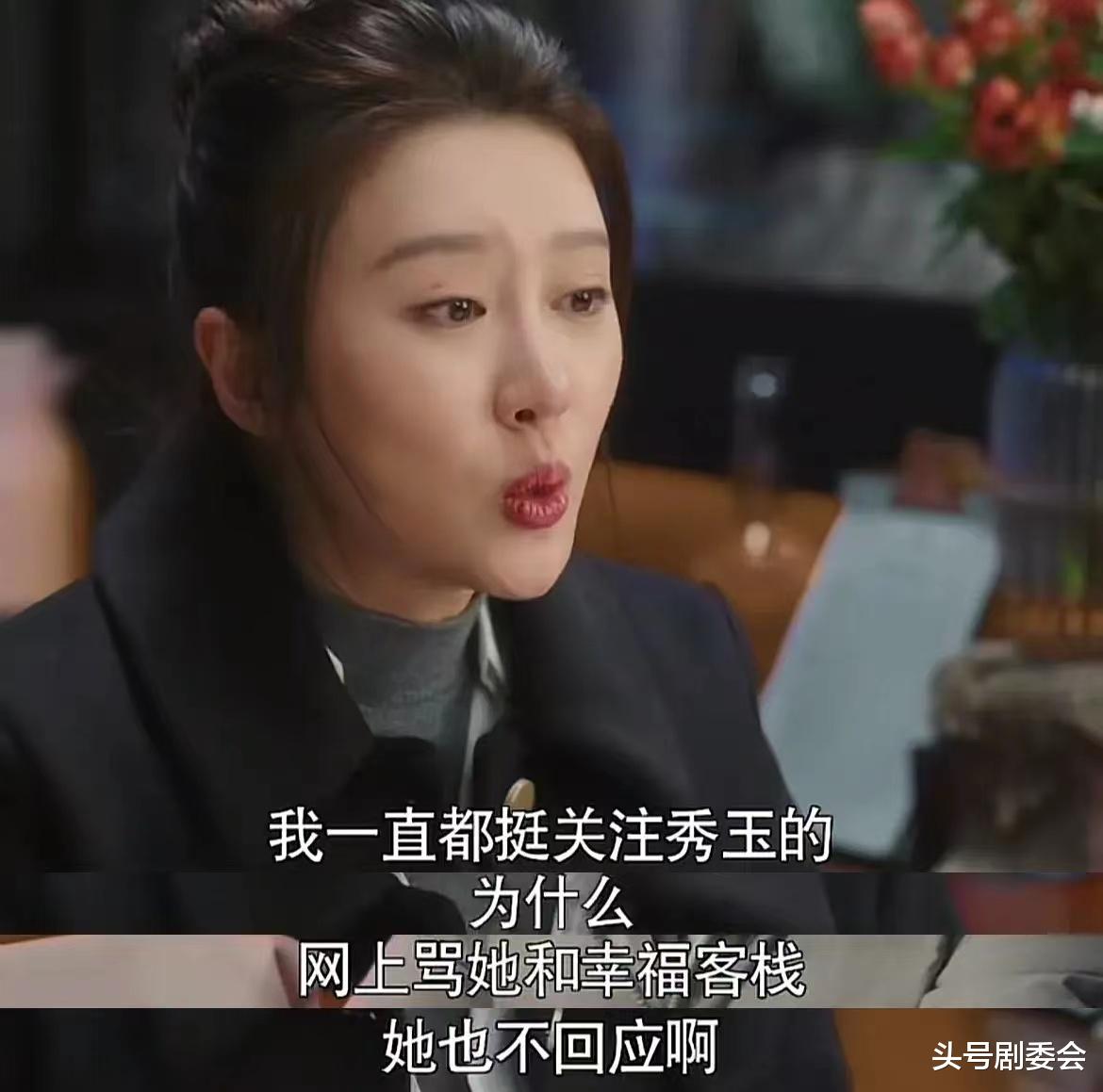 万传家|《幸福到万家》大结局：万传家坐牢，王秀玉上大学，何幸福当书记