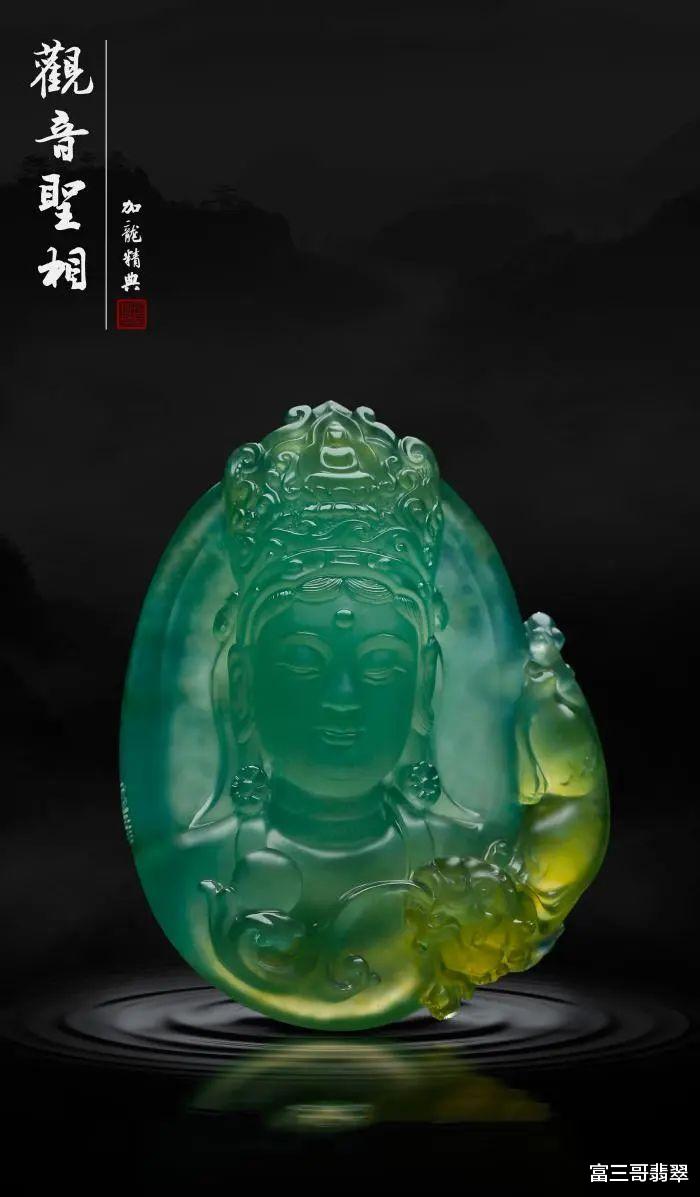 观音圣相|玉赏 ▏加龙翡翠玉雕艺术创作——《观音圣相》