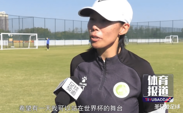 陈婉婷|4-0！陈婉婷创历史，率领四冠王横扫琼中女足，第90分钟还在进球