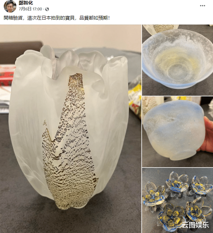 郑智化|郑智化自嘲太败家！频繁买工艺品一套十几万，60岁已转行做生意