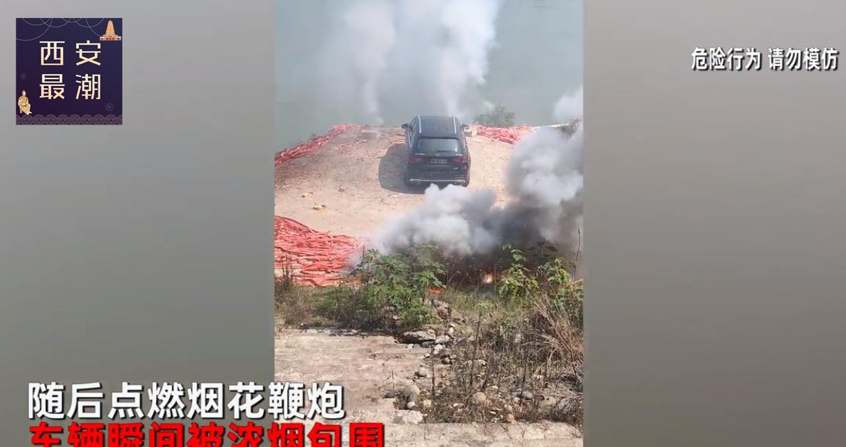 男子喜提奔驰车,家人夸张式庆祝用鞭炮包围,点燃后看懵网友