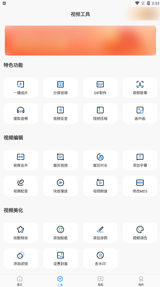 如何给图片加水印?这些图片加水印的方法分享给你