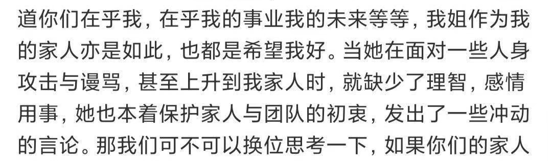 明星|《向往的生活》一条微博惹怒观众，娱乐圈最后的遮羞布，越扯越烂