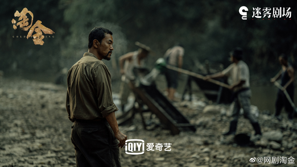 赵丽颖|迷雾剧场《淘金》明晚开播，硬汉廖凡花式被打冲击眼球！