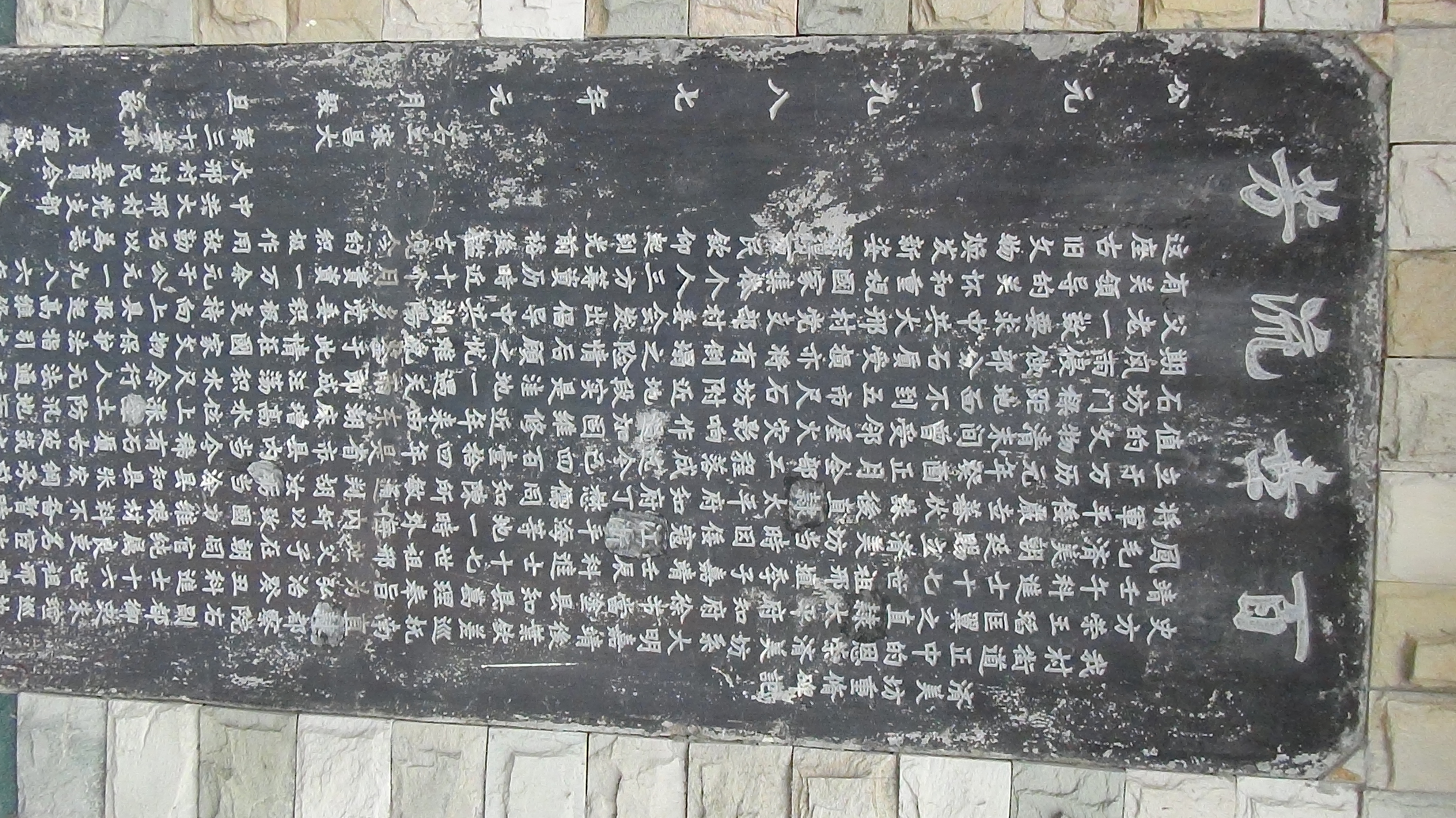 海昌海洋|端午节后游览当涂湖阳镇和江苏高淳老街及高淳国际慢城随拍