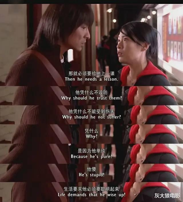 葛优|李冰冰的一字马，那种意味太浓，葛优都觉着辣眼睛