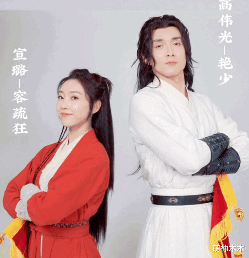 高伟光|高伟光新剧开机，泡面头造型拉低颜值，脸部浮肿苍老太难看