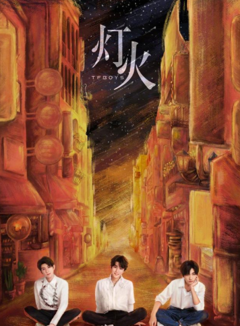 春晚|王俊凯、王源、易烊千玺现身春晚彩排,首次上春晚的TFBOYS好青涩