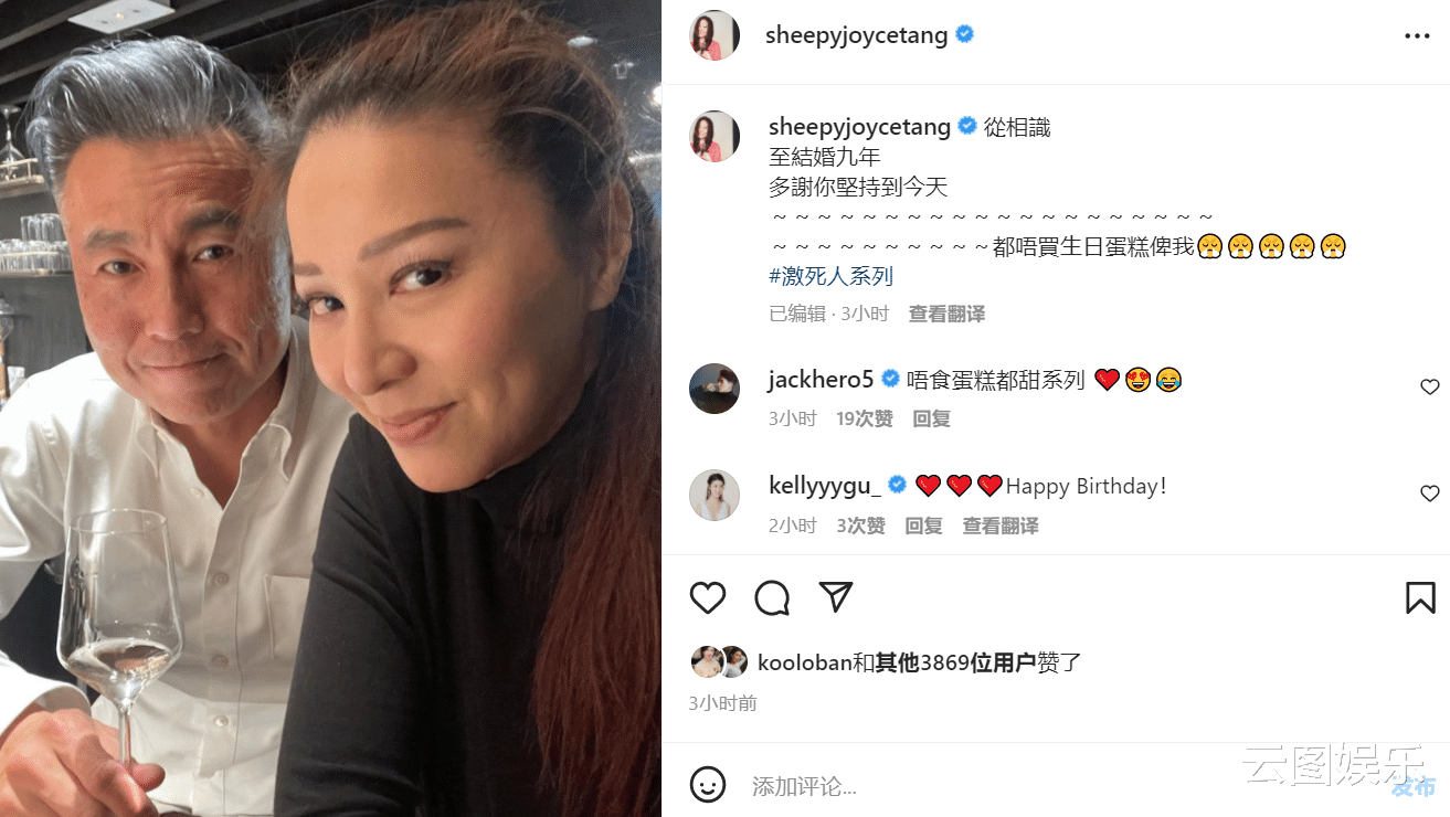 滕丽名|滕丽名47岁生日罕秀恩爱,富商老公已满头白发,婚后住别墅很惬意