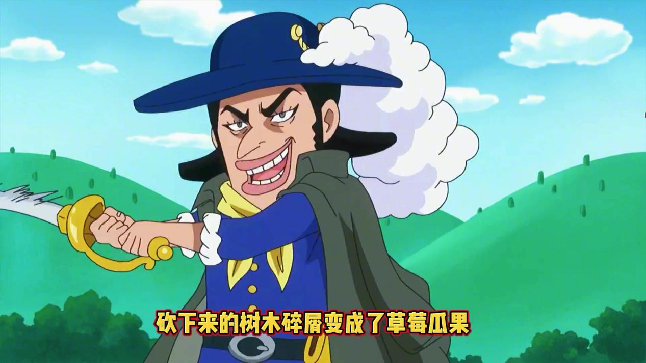 路飞|毕格纳姆海贼团这打起来也当真是毫无胜算，路飞也暗自吞了一把口水，众人陷入绝境