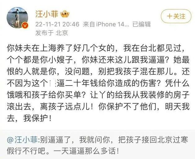 许雅钧|曝张颖颖与许雅钧情人疑似闺蜜,都爱买奢侈品,很早之前就相识