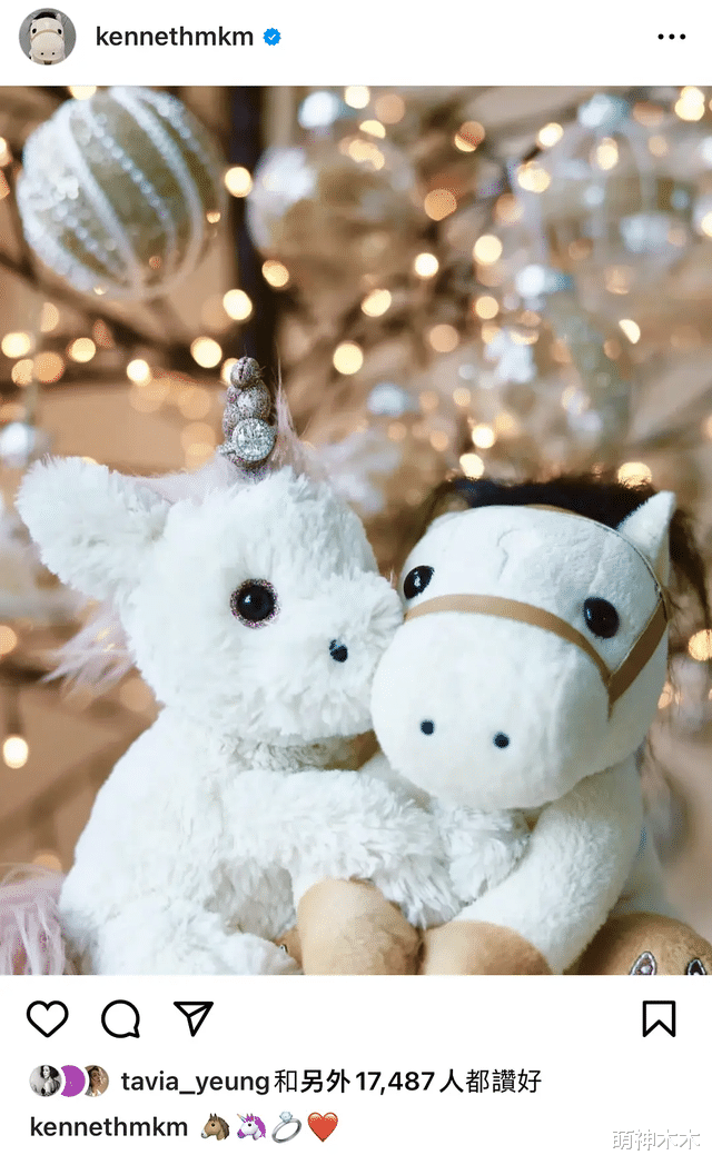 马国明|新年第一喜讯！马国明高调秀钻戒宣布订婚，众星纷纷留言祝福