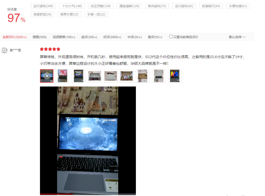 芯片|为什么OLED屏笔记本更受欢迎？一文带你了解为啥优选华硕好屏系列