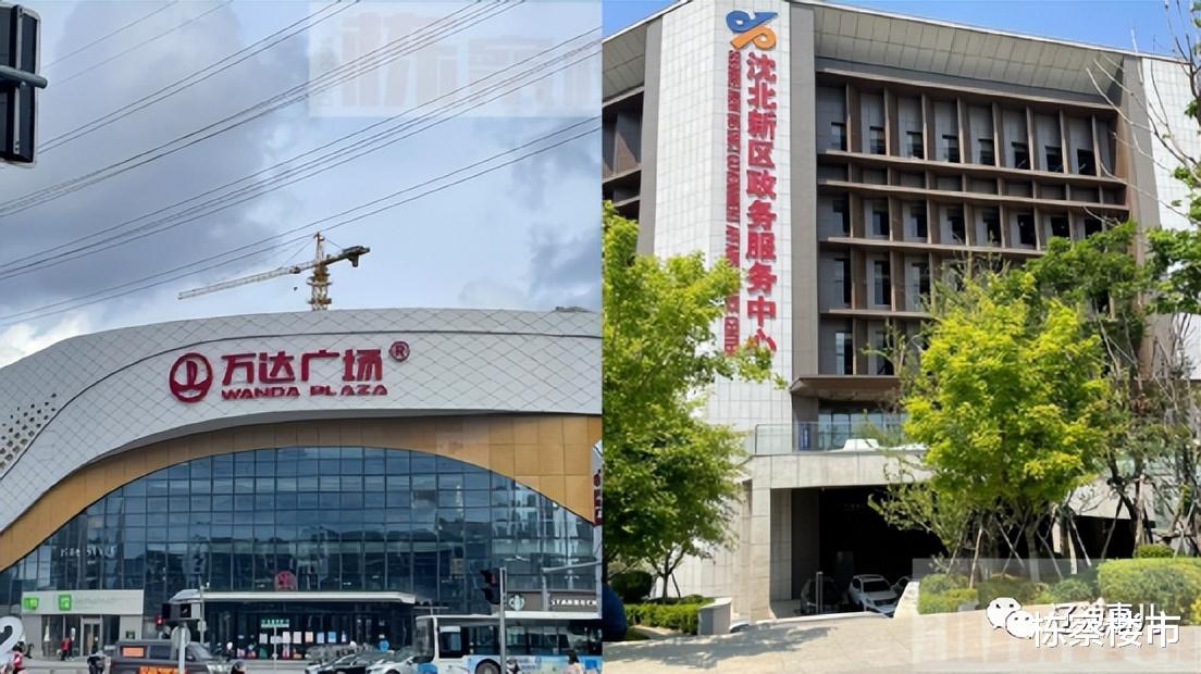 |最高限价1610元/平米!沈北新区“原47所地块”出让