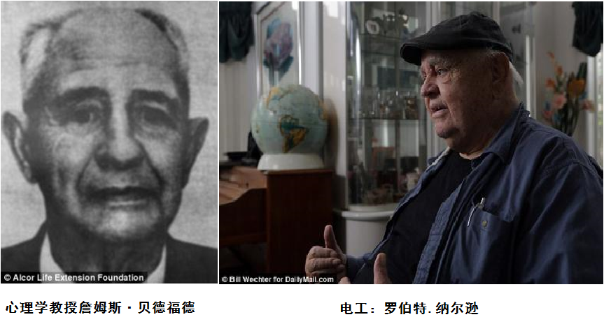 冷冻第一人詹姆斯·贝德福德,原本应在5年前醒来,现在怎么样了?