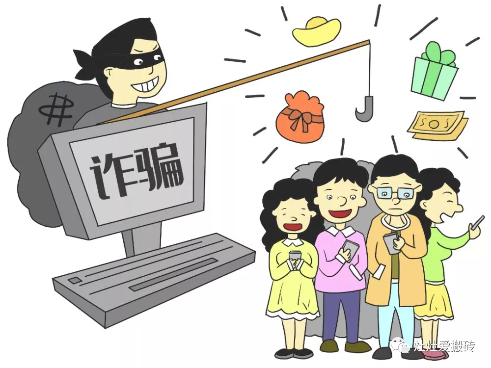 搬砖避不开的坑,骗子无处不在第二弹!