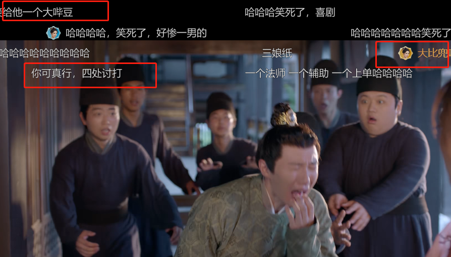 赵盼儿|《梦华录》口碑“高开疯走”，我要被弹幕上的网友笑死了