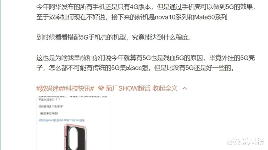 超声波指纹|射频芯片开始内卷?华为、中企分别宣布消息后,基本可以确定了!