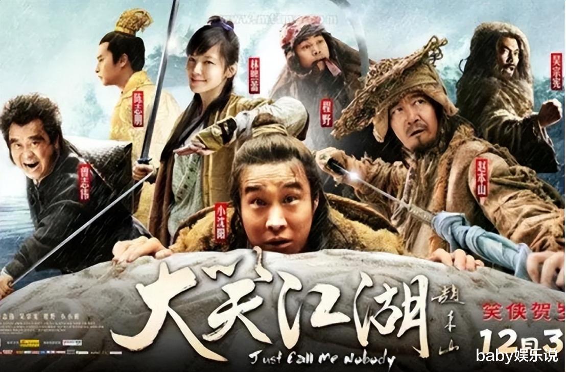 二人转|春晚爆红后的岳云鹏和小沈阳,为何如今差别如此巨大?