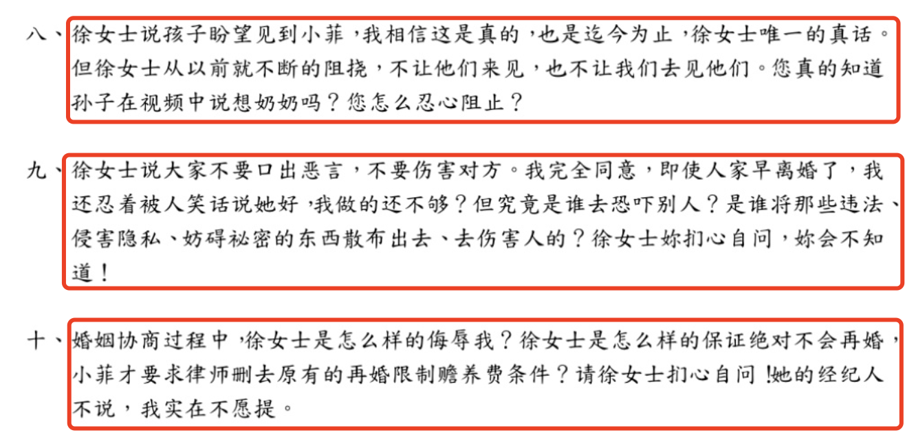 大S|张兰回应大s声明,称大s曾保证绝不再婚,骗汪小菲永久支付赡养费
