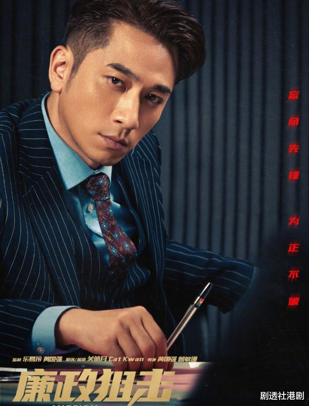 吴卓羲|新鲜!TVB前当家小生新剧秒变律师,过往演警察角色数量无人能超越