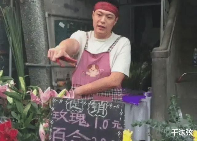 郭德纲|郭德纲“前徒弟”自曝近况，坦言已落魄卖花维生，网友：让你飘