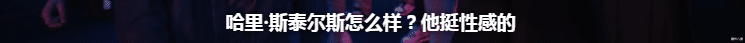 双性恋|全网嗑疯，他们才是“卖腐”天花板？