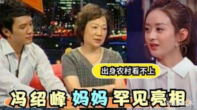 赵丽颖终于不再沉默了,自曝婚姻黑料,网友:她可真敢说!