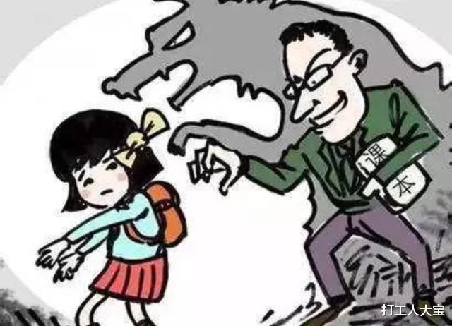 广州市|广州:班主任与未成年女子偷尝禁果被判刑,网友:错在师生关系