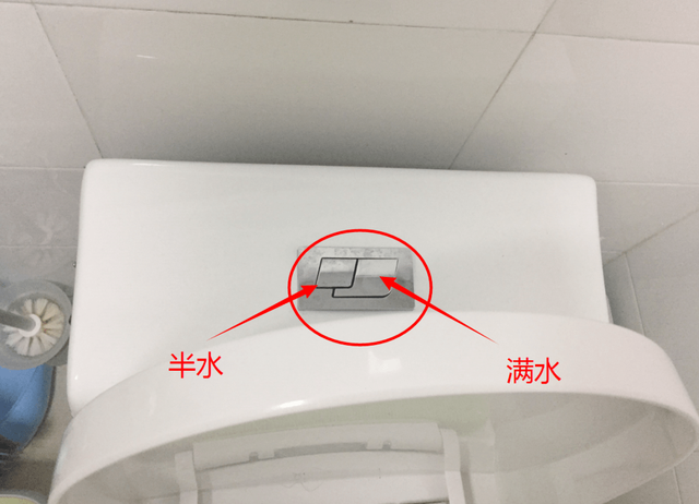 马桶上两个“按钮”有区别吗?这么简单的常识,却很少人知道答案