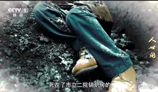 周秉昆|人世间：周父将下线，剧情过半，斗转微凉！渐入心境，感慨细毛发