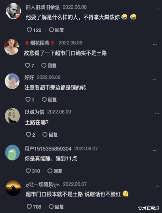 陈亚男违规停车,超市老板联系20多次,6小时后才得到回应