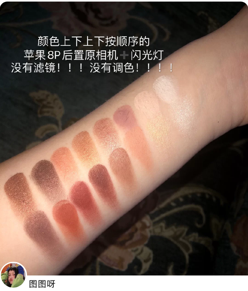 紫薯 5款上班族最爱的通勤盘!平价眼影盘,也能打造绝美高级眼妆。