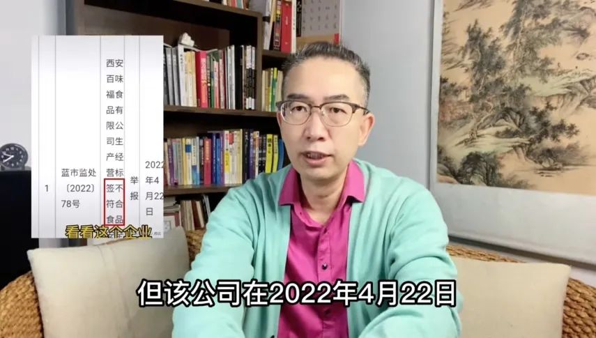辱骂粉丝、带货翻车:千万粉丝的「陕西老乔」是怎么人设崩塌的?