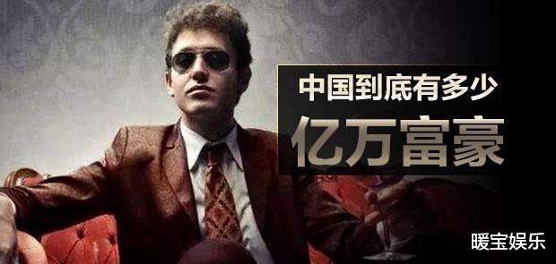 |神秘富婆5.6亿购海外别墅,有三人被全网热猜,你觉的会是谁?