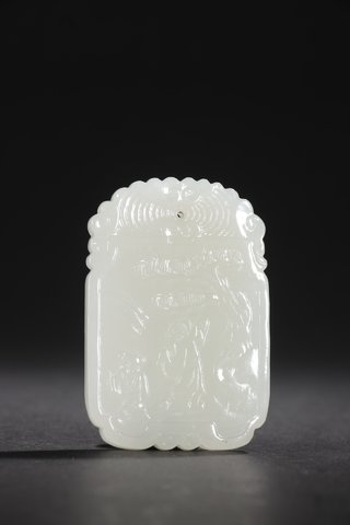 翡翠手镯|回流-和田玉籽料人物图子冈牌