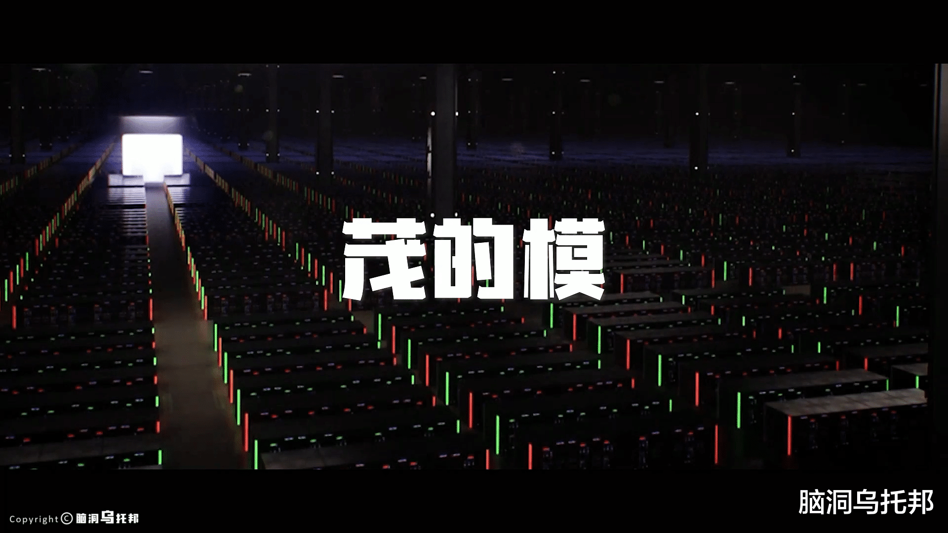 特斯拉100年前的预言被证实,揭开宇宙起源和轮回的真相!