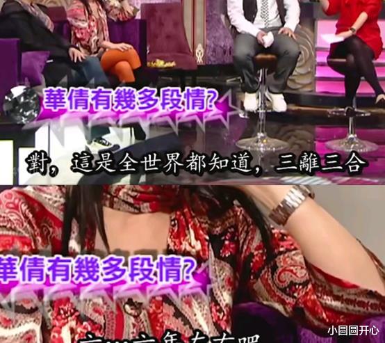 梁朝伟|不停换新欢！夫妻两人早就互相不管了？