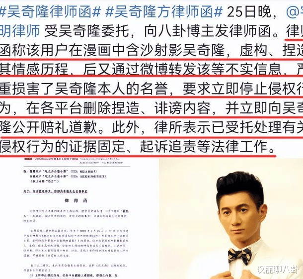 吴奇隆|大瓜,52岁吴奇隆被传和助理有染,和刘诗诗正在办理离婚!