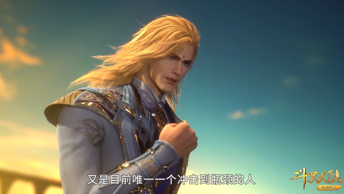 高达|斗罗大陆：戴沐白为帮助唐三，选择成为魂斗罗，结果牺牲了个寂寞