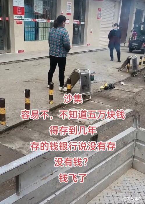 奇葩!女子存银行5万元不翼而飞,倒贴花了20万看监控却模糊不清