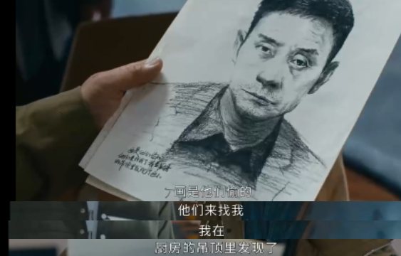 庄文杰|这次，他值得上热搜