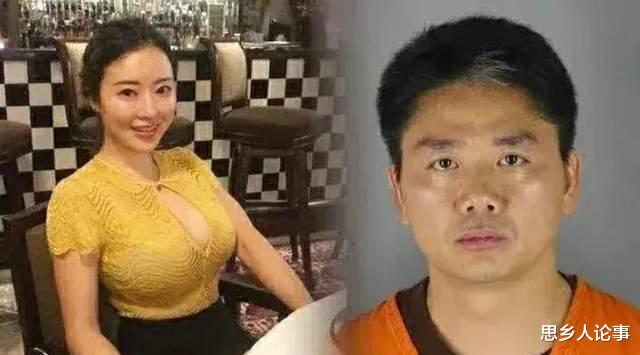 刘静尧|为什么刘强东与刘静尧的案子,会出现再度开庭?