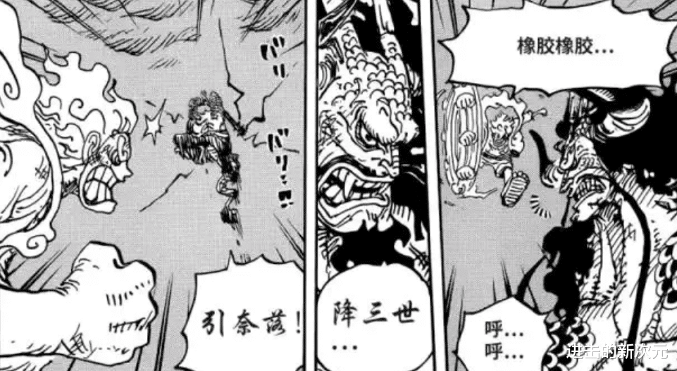 路飞|海贼王五档路飞开启胡闹打法，被火烧打落屋顶，新模样惊呆所有人