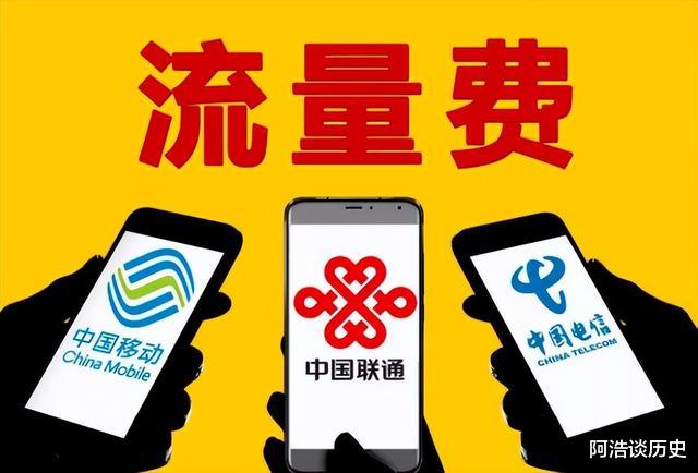 Hadoop|推行携号转网后，电信成最大赢家
