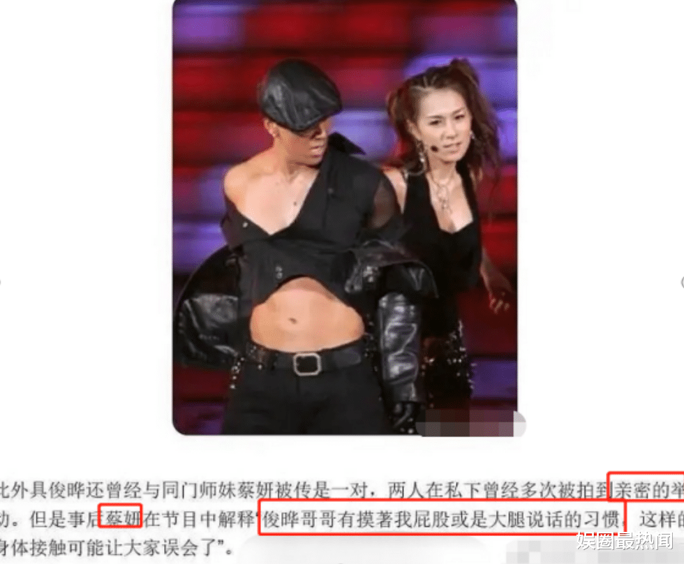 大S|大S老公黑料缠身,穿内裤走秀,摸师妹大腿,母亲全年无休照顾他